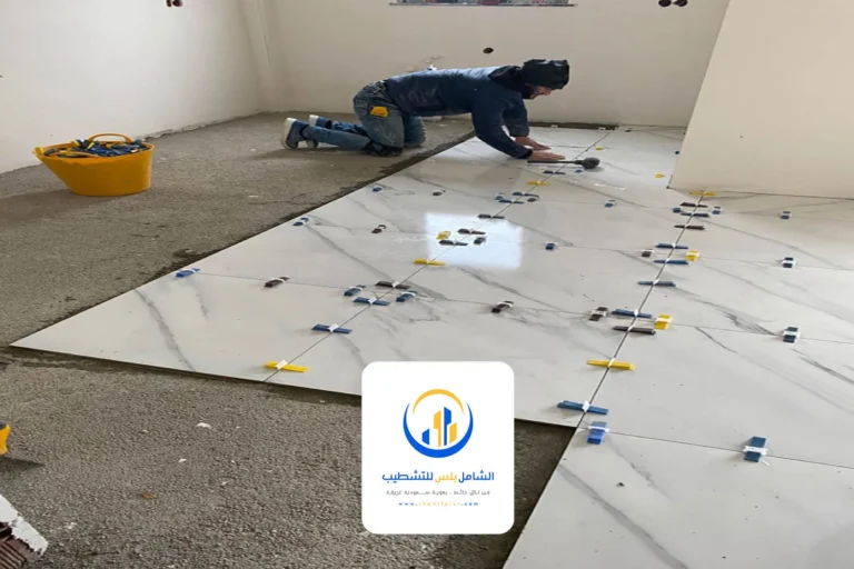 تركيب بلاط الرياض