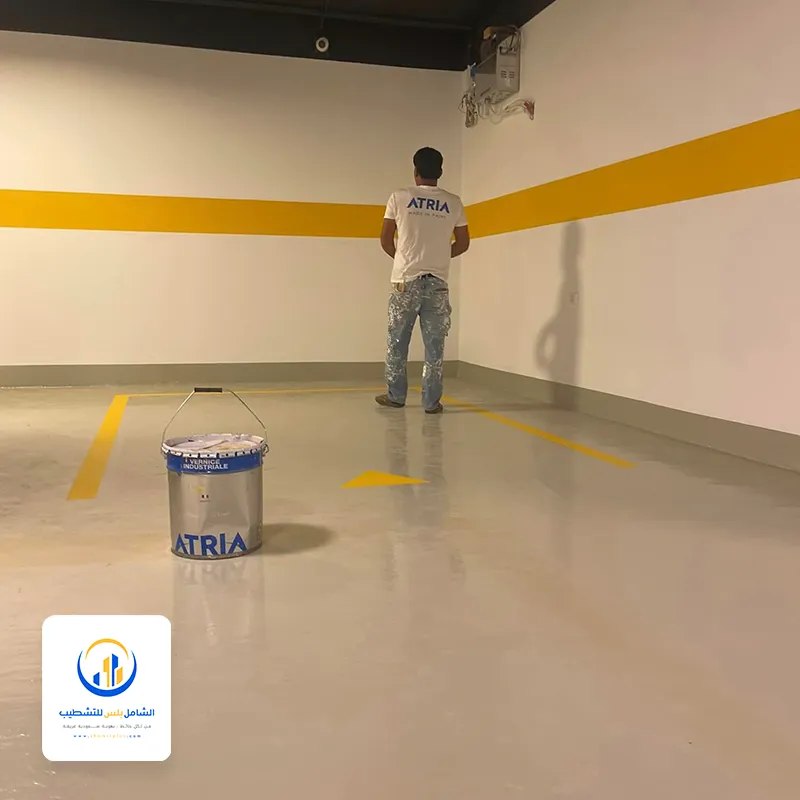 معلم ايبوكسي الرياض
